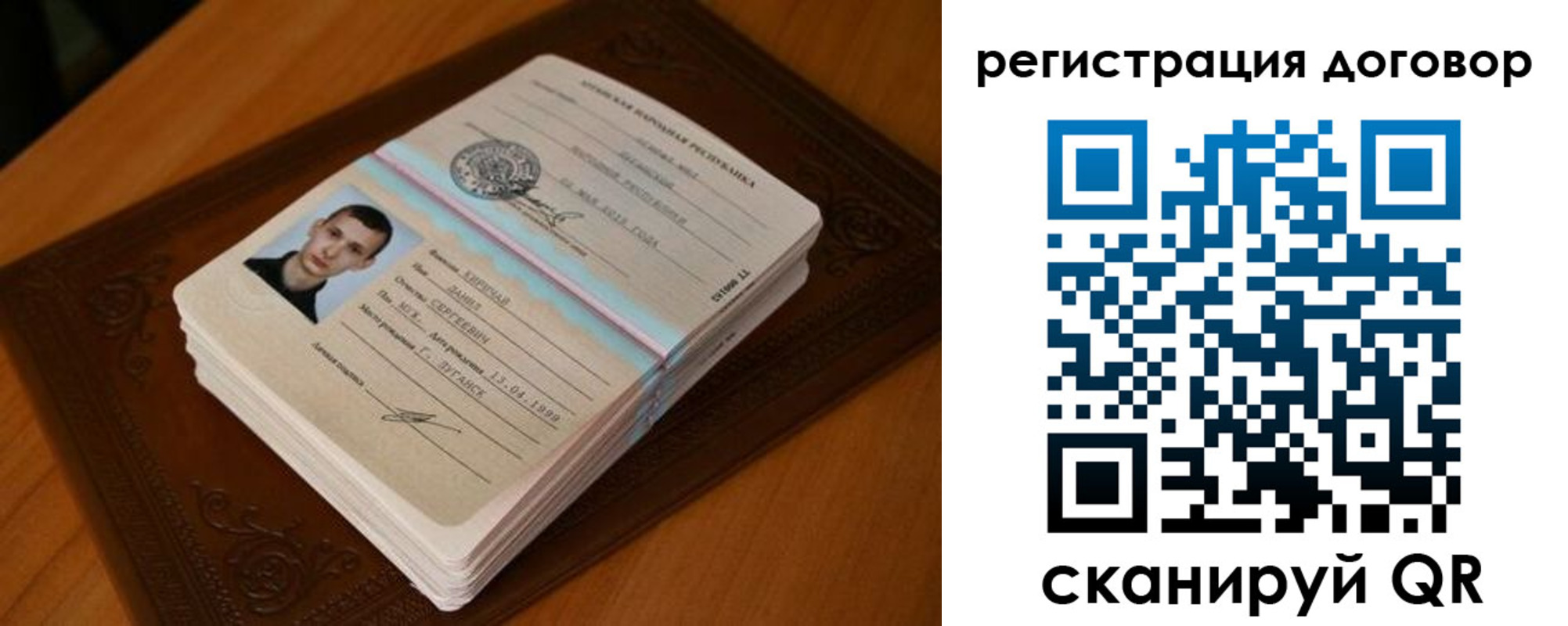 временная регистрация надежно в Чехове